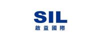 sil 启益国际