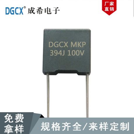 CBB21盒装无线充电容器 394J10