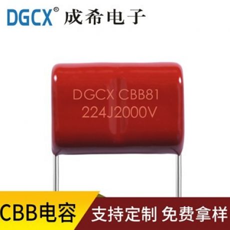 CBB81高压金属化聚丙烯膜&箔