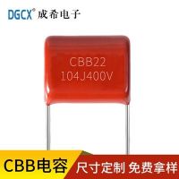 CBB21薄膜电容器
