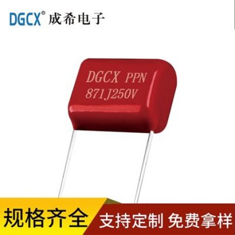 CBB13箔式无感聚丙烯薄膜电容 871