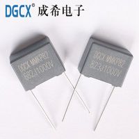 MMKP82电容的制成和用途