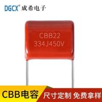 CBB电容的特点和用途