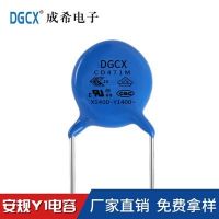 超小型小体积安规Y1电容氮化镓（GaN)PD快充充电器专用