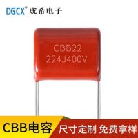 CBB22电容的制成和用途