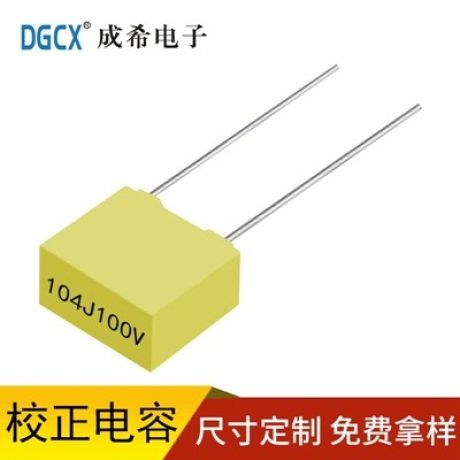 CL23B（Minibox)小型化盒装聚