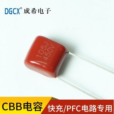FPC 用小型化包封型金属化聚丙烯膜电容