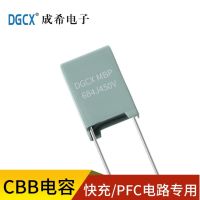 超小型盒装 CBB21B(H) PFC 用金属化聚丙烯薄膜电