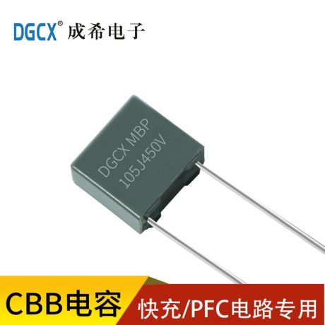 PFC 用途CBB21B(H超小型盒装)