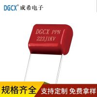 CBB13箔式无感聚丙烯薄膜电容 223J1000V