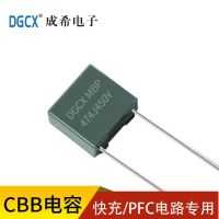 超小型盒装 PFC 用途CBB21B(H)金属化聚丙烯薄膜电