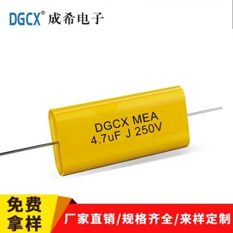 椭圆形轴向(CL20A/MEA)金属化聚