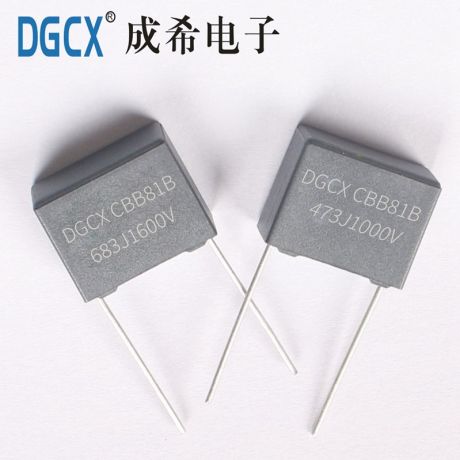 （CBB81B）箔式盒装型金属化聚丙烯膜
