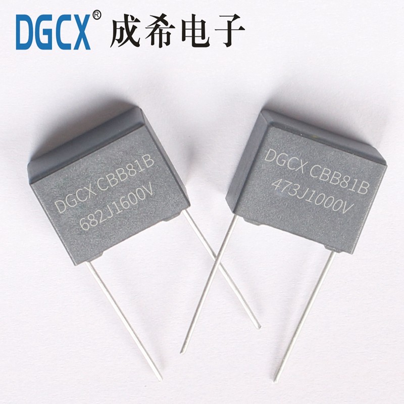 （CBB81B）箔式盒装型金属化聚丙烯膜电容器