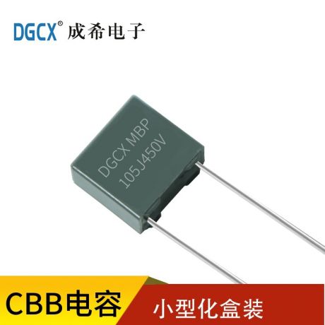 (CBB21B-H/B35)小型化盒装型