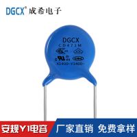 为什么Y1安规电容有2个电压？东莞市成希电子为您解答