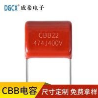 CBB22电容和CL21电容的区别