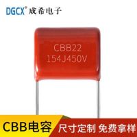 金属化聚丙烯薄膜电容的四个用途